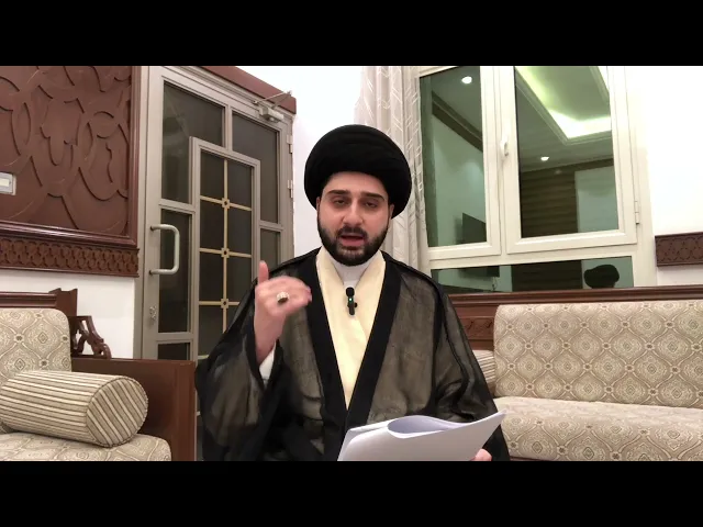 ⁣بعض آداب شرب الماء، والفرات، والنيل، وزمزم، وسؤر المؤمن / منظومة ابن الأعسم -الحلقة 23- سيد حسين شبر