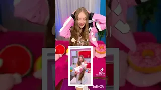 شاركو ولا بجيكن بل شبشب 