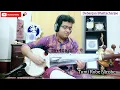 Download Lagu Tumi Robe Nirobe | তুমি রবে নীরবে | Rabindra Sangeet | Rabindrasangeet Instrumental | রবীন্দ্রসঙ্গীত