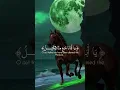 Download Lagu Emotional Quran Recitation | Surah Yusuf Ayah 63