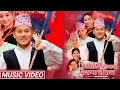 Download Lagu MERO SERAIMAA HIMAAL DILMA NEPAL ( OFFICIAL M/V ) Dona Thapa • Alan Thapa • Aron Thapa • Laxmi 