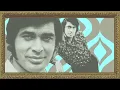 Engelbert Humperdinck - Release Me (Official Lyric Video)