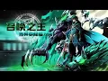Download Lagu 【New】【Multi Sub】Lord of Summoning! When the Change Becomes the World EP1-21 #animation #anime
