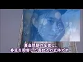 [Punch-Drunk Woman] Episode 7: A USB worth more than 100 million yen exposes the dark side of the...