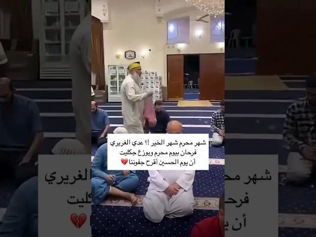 ⁣وهذا يوم فرحت به ال زياد وال مروان بقتلهم الحسين (ع)