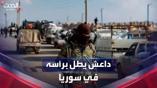 داعش يطل برأسه وينفذ هجمات دموية في دير الزور السورية 