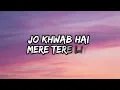 Sar Aankho Pe Mere - Arijit Singh | Sitaare Zameen Par | Lyrics Music Video | Amir Khan