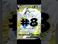 Download Lagu 10 most valuable Pokémon cards in Silver Tempest