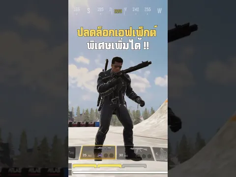 คนสร้างสกินนี้ต้องเป็นแฟนหนังคนเหล็กแน่ ๆ ใน CODMxTerminator2 #codmth #codm #CODMxTerminator2