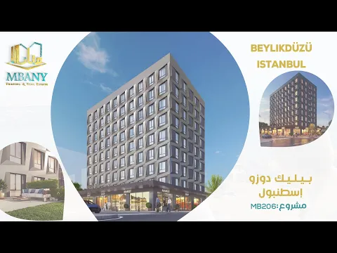 قارات بيليك دوزو