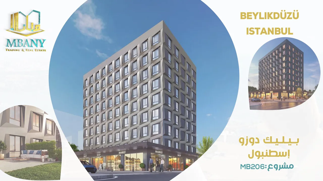 قارات بيليك دوزو