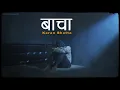 Download Lagu Karan Bhatta | Bacha | Official Lyrical Video/(Tukreko mutu mathi ) | prod. @Anup_Kunwar l