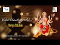 Lagu R V SURYANARYANAMURTHY, T SIVAPRASAD - Durga Suktam - Vedic Chanting -Vol -1