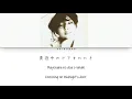 Miki Matsubara (松原 みき) - Stay with me / 真夜中のドア [Lyrics Eng/Rom/Kan]