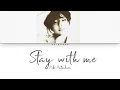Download Lagu Miki Matsubara (松原 みき) - Stay with me / 真夜中のドア [Lyrics Eng/Rom/Kan]