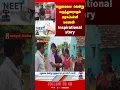 Inspirational story NEET Exam NEET 2026 Govt School Student doctor NEET