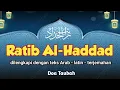 Lagu 1001 Manfaat Untuk Anda!! Dzikir RATTIB AL-HADDAD disertai Teks Arab dan Arti