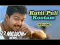 Download Lagu Kutti Puli Kootam Tamil Video Song | Thuppakki | Thalapathy Vijay | Harris Jayaraj