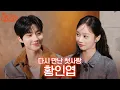 I s club ep79