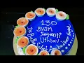 Download Lagu How to make bhim jayanti cake at home| Dr.Ambedkar jayanti cake| bhim jayanti cake kaise banaye |