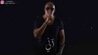 سلطان العماني   الله يوفقك حصريا                                          دندنها