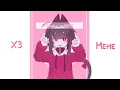 Download Lagu X3 Meme || Thanks for 335 subs ✨ || By Sha Dragon