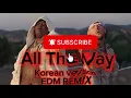 BigXthaPlug - All The Way feat. Bailey Zimmerman | KOREAN VERSION | EDM REMIX