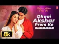 Lagu Dhaai Akshar Prem Ke Title Track - Video Song | Anuradha Paudwal,Babul Supriyo | Abhishek, Aishwarya