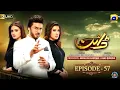 Download Lagu Dayan Aflevering 57 - [Eng Sub] - Mehwish Hayat \u0026 Ahsan Khan - 4 september 2025 - Har Pal Geo - R...