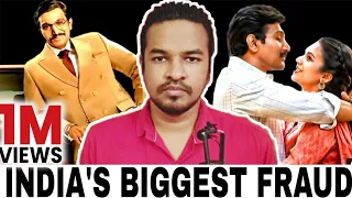 indias biggest fraud harshad mehta scam 1992 tamil madan gowri mg
