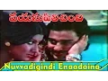 Download Lagu Nuvvadigindi Enaadaina Video Song - Vayasu Pilichindi Songs - Kamal Hassan, Sripriya - V9videos