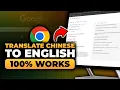 How To Translate Chinese To English in Google Chrome 100 WORKS NO Yapping EASY