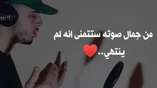 دعاء ستدمنه لإزالة كل هم وتفريج كل كرب وجلب الرزق وراحة البال حمزة بوديب 