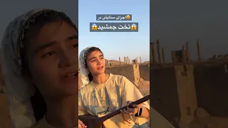 ترانه دختر شیرازی تقدیم به تمام دختران زیبای شیرازی و تمام دختران سرزمینم 