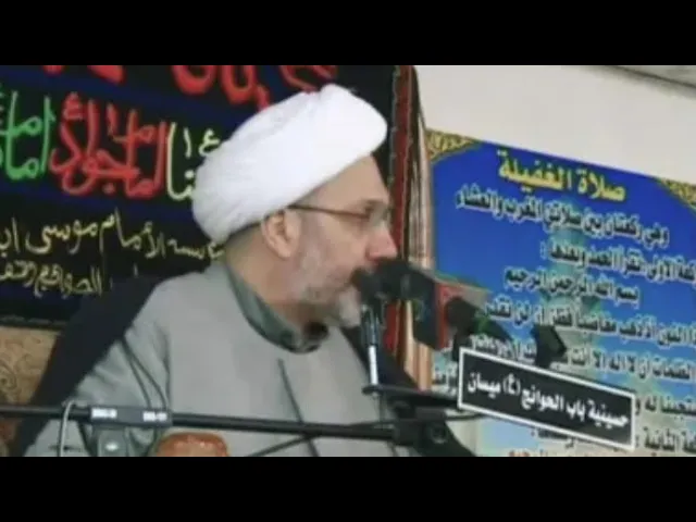 ⁣السيرة الحسنية - الدكتور الشيخ إبراهيم العاملي - العمارة