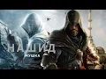 Download Lagu Нашид - Мушка