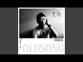 Download Lagu 老歌