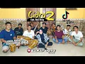 Download Lagu CIDRO 2 (LUNGO AWAKKU SENG KUDU LUNGO) - BARAT DOYO TEAM