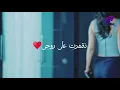 انذليت قدامك - نصر البحار - حالات واتس اب - 2022 -العراق - بغداد