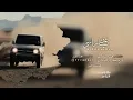 غن يا راسي وتو الصبح توه  |يالزمان الشين ذي تبغاه سوه  |محمد الطويل حصرياً 2024