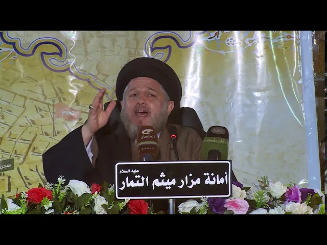 ⁣مدرسة الشعائر الحسينية