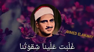 المنشاوي حالات واتس اب المنشاوي يبدع ويتألق كعادته قران كريم 