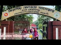 Download Lagu এই প্রথম পরিবার ছাড়া, দুই ননদ কে নিয়ে ঘুরতে গেলাম।😙 Sadia s daily vlog 
