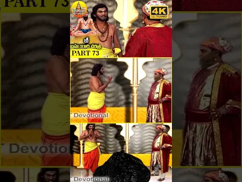 Part 73 | Potuluri veera brahmam Gari Charitra | వీరబ్రహ్మం గారి చరిత్ర | #BramhamgariCharithra#folk