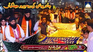 Chadar Poshi Ki Purkaif Rasam Urs 2025 || Hazrat Khawaja Sufi Muhammad Shafi Chishti Sabri #darbar