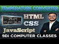 Temperature Converter Celsius To Fahrenheit Kelvin Using HTML CSS JavaScript