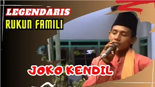 Download TAYUB ORIGINAL TERLARIS RUKUN FAMILI//JOKO KENDIL #trending #kenangan #terbaik MP3