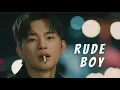 Lagu Myul Mang - Rude Boy | Doom At Your Service FMV