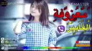 نغمت فايبر نغمه حلوه ولا تنسو الشترك فديتكم ಠ ಠ 