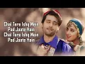 Download Lagu Chal Tere Ishq Mein (LYRICS) - Vishal Mishra | Gadar 2 l Utkarsh Sharma, Simratt | Sayeed Quadri